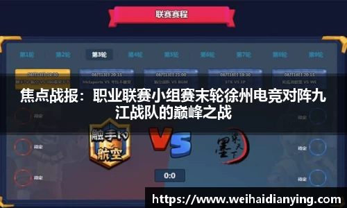 DB电竞官方网站